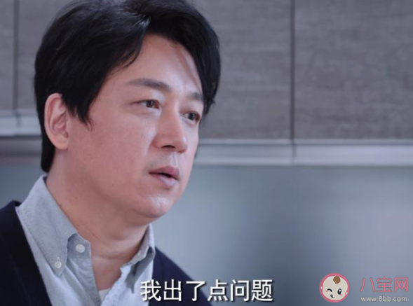 《你是我的荣耀》关在得了什么病 关在最后治好了吗结局是什么