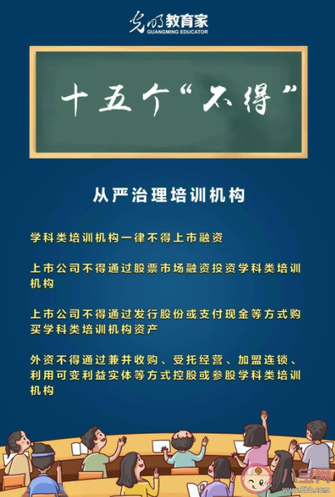 双减政策的落地能缓解鸡娃焦虑吗 如何看待双减政策