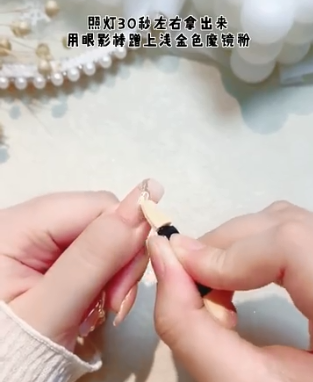 杨倩的同款珍珠美甲怎么做 珍珠美甲有哪些好看的款式