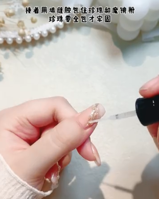杨倩的同款珍珠美甲怎么做 珍珠美甲有哪些好看的款式
