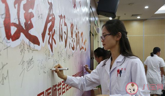 2021中国医师节宣传活动报道美篇 中国医师节主题活动新闻稿