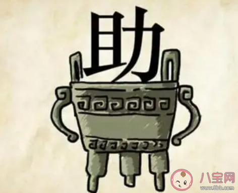 我一定鼎力相助和写作文时文不加点哪个成语用错了 蚂蚁庄园7月31日答案