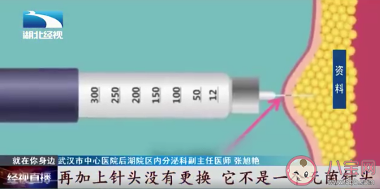 反复使用胰岛素针头有哪些危害 胰岛素针头一个多少钱