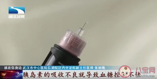 反复使用胰岛素针头有哪些危害 胰岛素针头一个多少钱