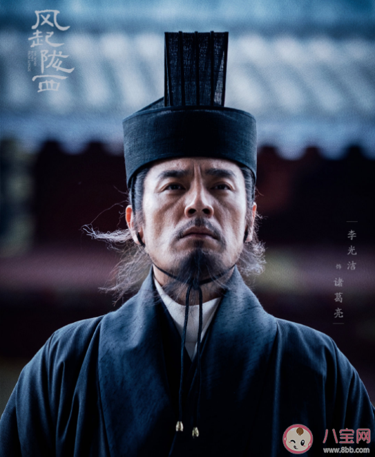 《风起陇西》烛龙到底是谁 《风起陇西》幕后大boss是谁