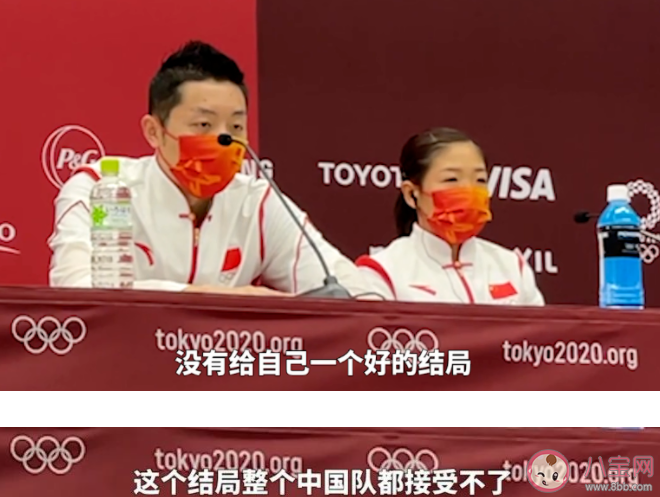 夺金项目失利运动员该道歉吗 没有夺得金牌是运动员的错吗