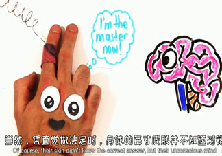 直觉真的可信吗 女生为什么直觉准