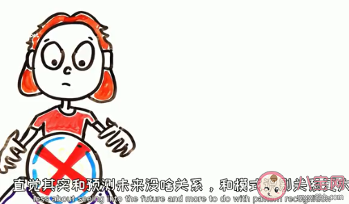 直觉真的可信吗 女生为什么直觉准 直觉真的可信吗 女生为什么直觉准