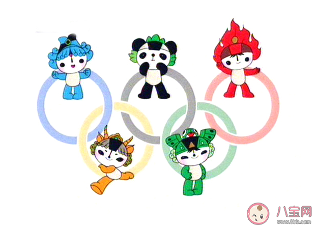 2008北京夏季奥运会吉祥物有几个 蚂蚁庄园8月4日正确答案