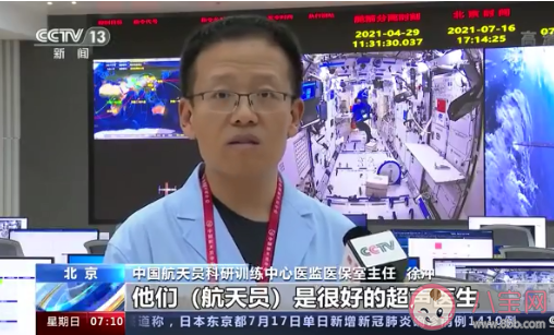 3名航天员太空采血做超声 太空采血是如何操作的