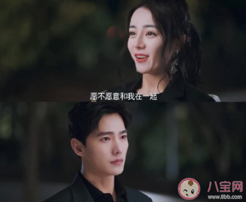 主动告白的女生有多勇敢 主动告白被拒绝了怎么办 主动告白的女生有多勇敢 主动告白被拒绝了怎么办