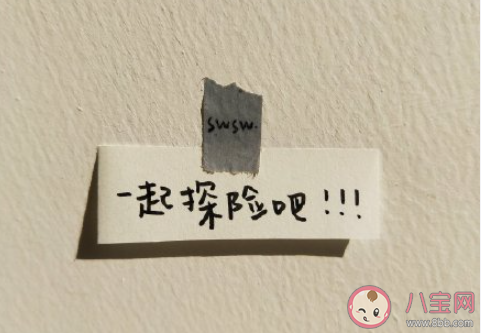 长大后做过哪些补偿童年的事 如何弥补童年缺少的东西 长大后做过哪些补偿童年的事 如何弥补童年缺少的东西