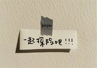 长大后做过哪些补偿童年的事 如何弥补童年缺少的东西