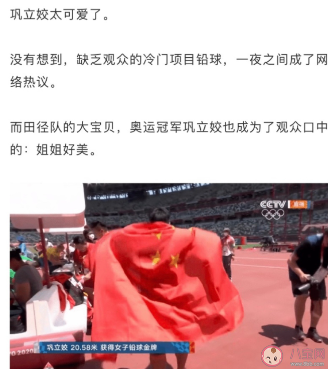 女性能被谈论的只有婚姻吗 女性如何实现自我价值