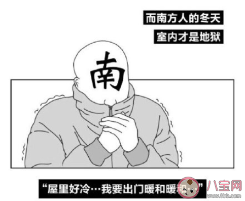 在南方上大学是什么体验 在南方上大学你最大的感受是什么 在南方上大学是什么体验 在南方上大学你最大的感受是什么