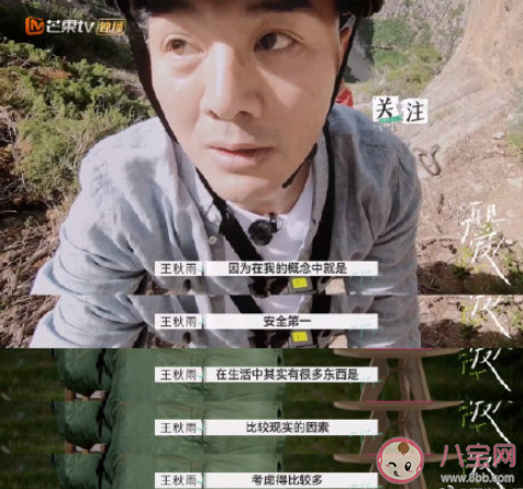 伴侣过分理性是种什么体验 和过分理性的伴侣相处感受如何