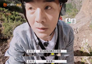 伴侣过分理性是种什么体验 和过分理性的伴侣相处感受如何