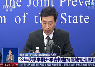 秋季中高风险地区暂缓开学 哪些地区学校暂缓开学