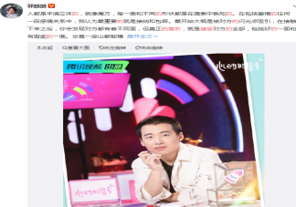 郭麒麟谈爱情说喜欢就要接受他的多面 喜欢一个人就要接受对方的全部吗