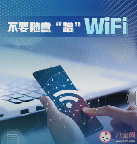 哪些途径会导致个人信息泄露 保护个人信息安全该怎么做