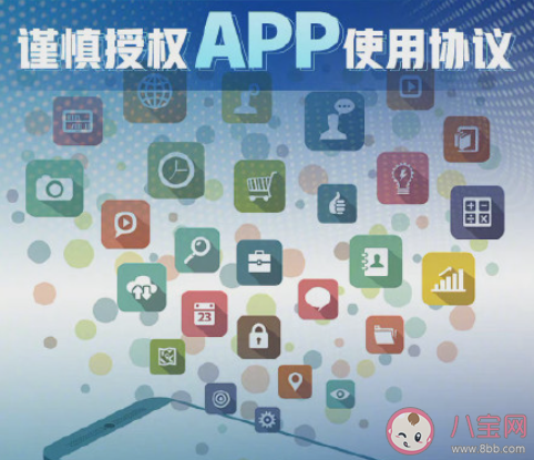 哪些途径会导致个人信息泄露 保护个人信息安全该怎么做