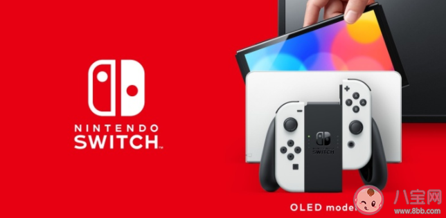 switch oled值不值得入手 switch oled和续航版哪个更值买