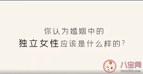 谢楠说女性独立的不是钱是心 女性是否独立和金钱有没有关系