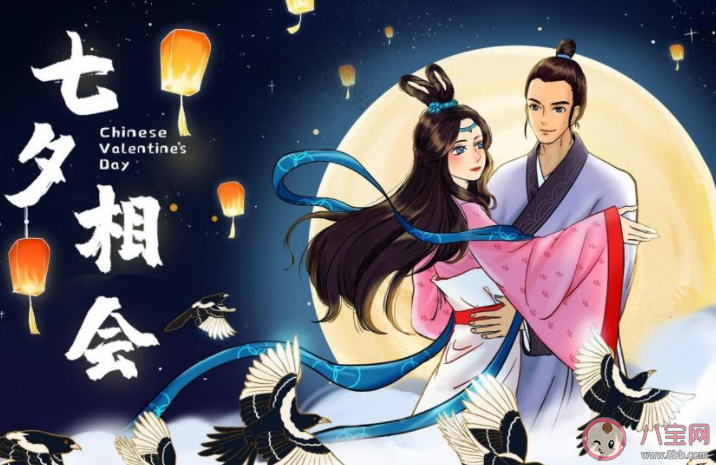古风七夕朋友圈文案说说 七夕古风句子大全