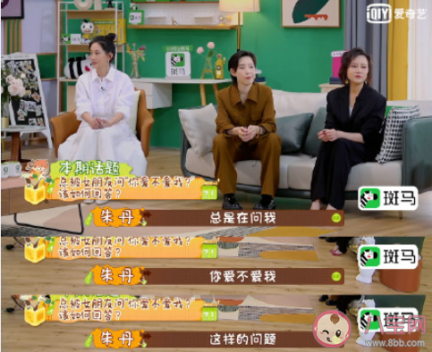 如何让伴侣更有安全感 伴侣一直询问你爱不爱我怎么办 如何让伴侣更有安全感 伴侣一直询问你爱不爱我怎么办