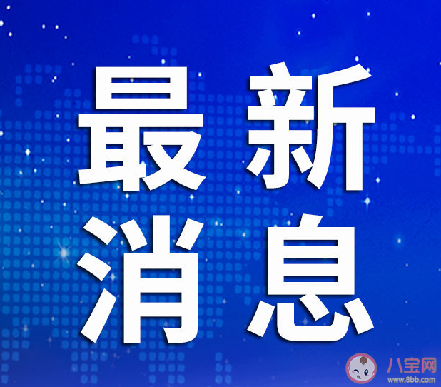 武汉官方解答13个涉疫问题 疫情防控热点问题速看
