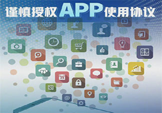 哪些途径会导致个人信息泄露 保护个人信息安全该怎么做