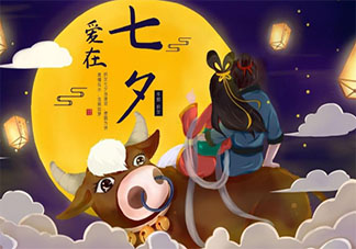 古风七夕朋友圈文案说说 七夕古风句子大全
