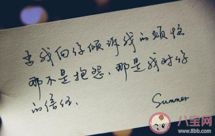 舍不得换的个性签名金句 深入人心的个签句子大全