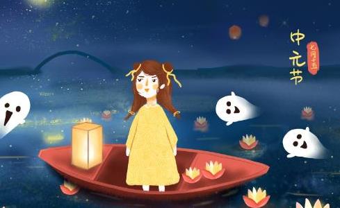 又是一年中元节的问候语句子 中元节来临的朋友圈祝福说说