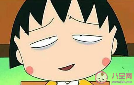 蚂蚁庄园黑眼圈都是睡眠不足引起的吗 8月10日答案介绍