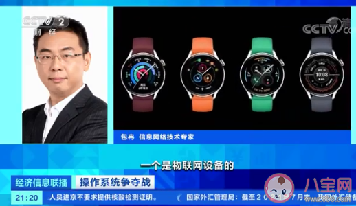 鸿蒙和安卓区别大吗 鸿蒙系统与安卓系统的区别在哪