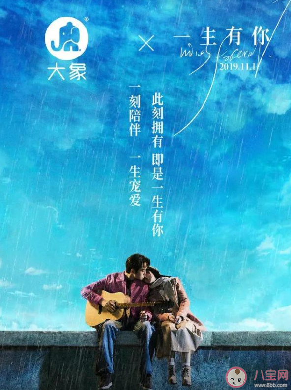 七夕海报文案大全 七夕创意文案合集