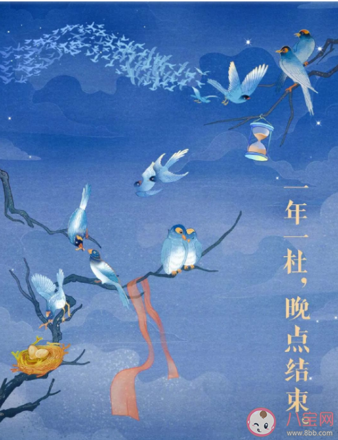七夕海报文案大全 七夕创意文案合集