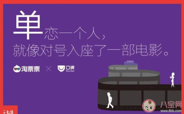 七夕海报文案大全 七夕创意文案合集