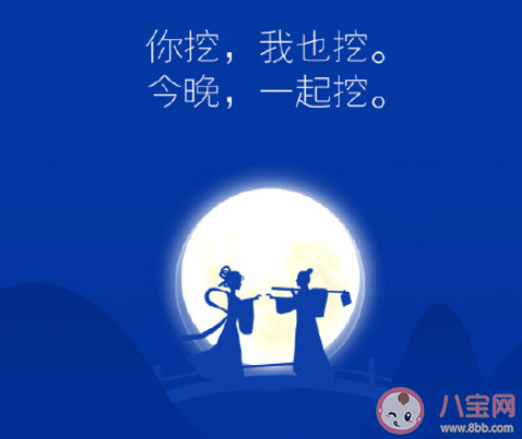 七夕海报文案大全 七夕创意文案合集