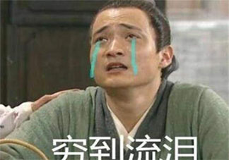 为什么离职时会如此纠结 打工人想离职为什么这么难