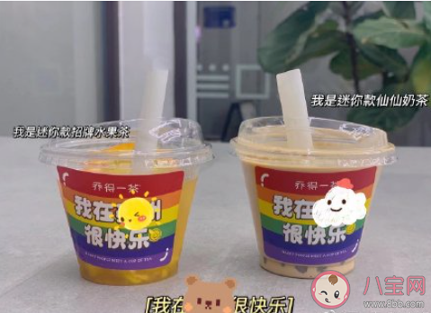 下午茶说说心情短语 下午茶的唯美心情语录