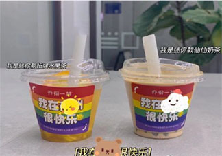 下午茶说说心情短语 下午茶的唯美心情语录