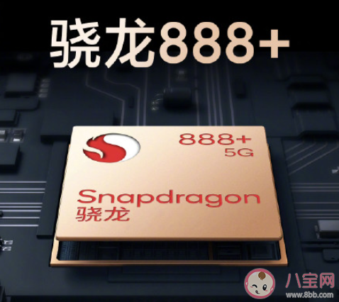 小米MIX4售价是多少 小米MIX4值得购买吗