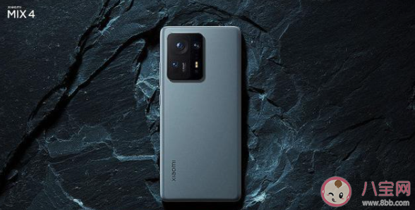 小米MIX4有哪些亮点和不足 小米MIX4的优缺点分析