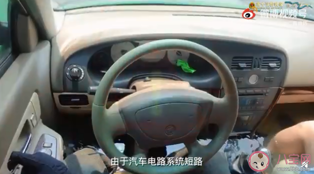 汽车落水逃生自救四字口诀 汽车落水如何自救