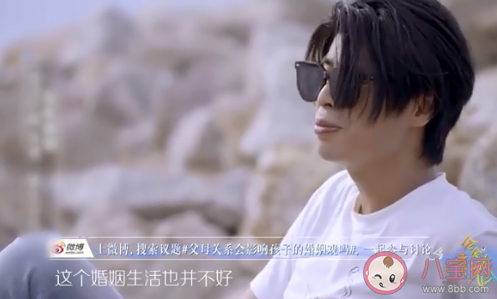 父母的状态会影响你的婚姻观吗 正确的婚姻观是怎样的 父母的状态会影响你的婚姻观吗 正确的婚姻观是怎样的