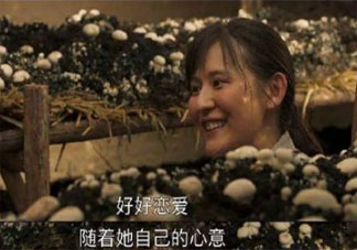 你会因被催婚而降低择偶要求吗 单身要不要降低择偶标准