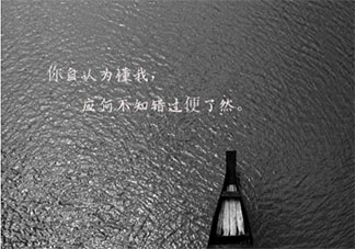恋爱顺利的人有哪些特征 恋爱很幸福是什么样子的
