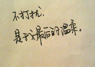 不爱一个人有哪些表现 怎样看出对方不爱你